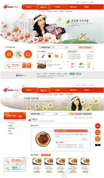 韩国美食生活网站网页模板PSDAI图片