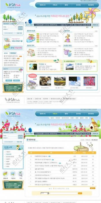 韩国鲜花图片类网站模板PSDAI