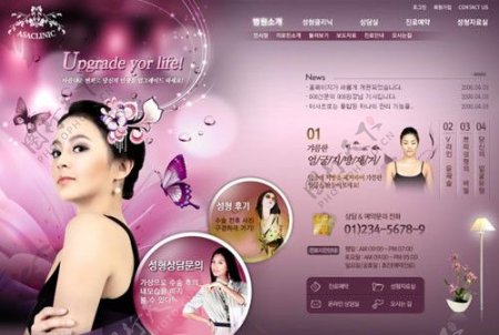 韩国女性紫色系网站图片
