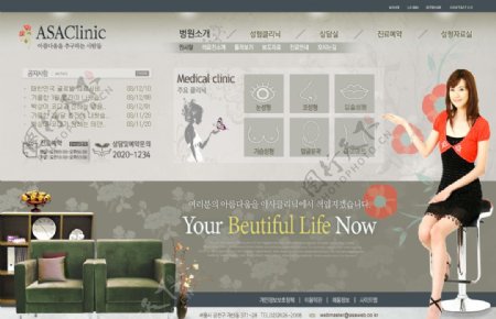 韩国棕色网页模板图片