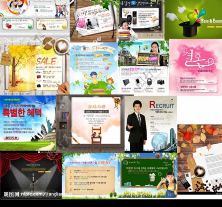 韩国网页设计海报广告条261gt275图片