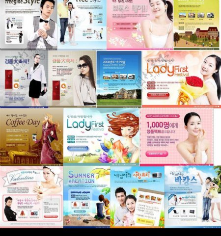 韩国网页设计海报广告条201gt215图片