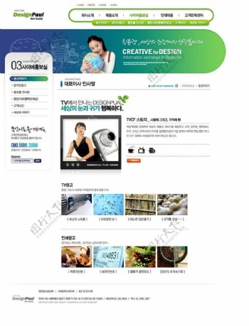 广告商贸网页模版图片