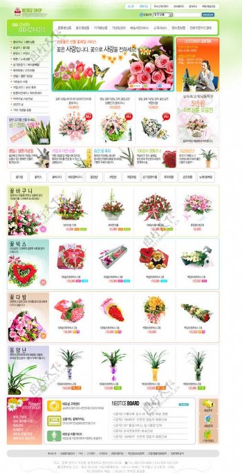 全国鲜花网店界面韩国网页模板图片