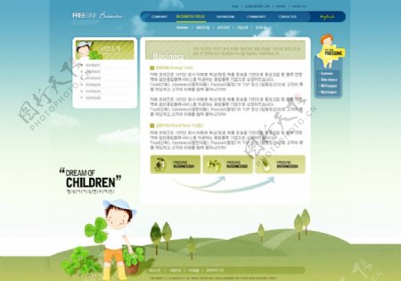 儿童网站图片