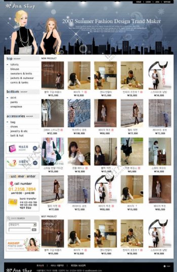 韩国服装网页图片