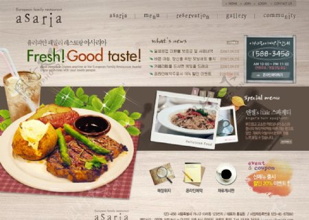 美食韩国网页模板图片