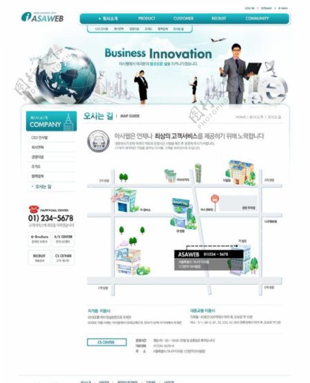韩商业网站图片