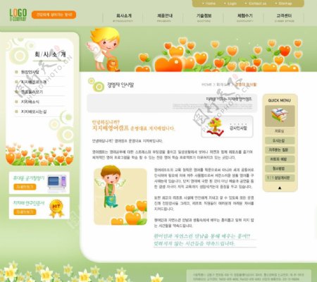 韩国网页设计模版之儿童网站图片