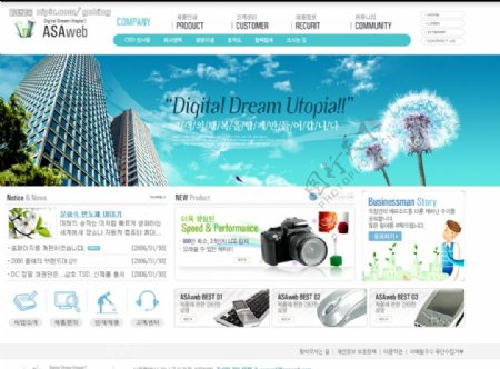 韩国蓝色商务电子公司网站首页模板图片