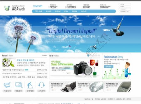 韩国电子生活资讯网站模板图片