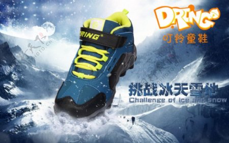 防滑耐磨保暖冬靴图片