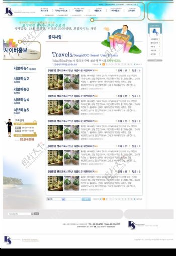旅游类网站图片