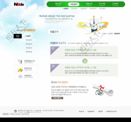 韩国淡雅商务企业网站模板图片