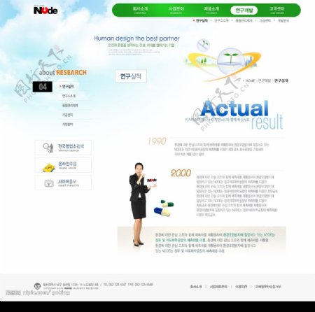 韩国商务公司大气网站模板图片