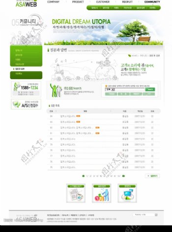 韩国可爱商务网站文章页面图片