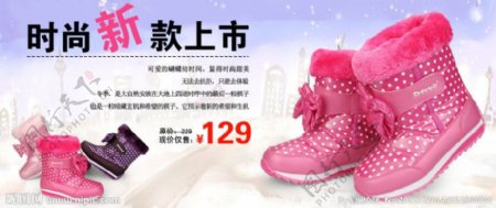 韩版雪地靴图片