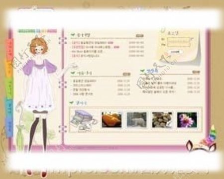 女性星愿网站界面韩国模板图片