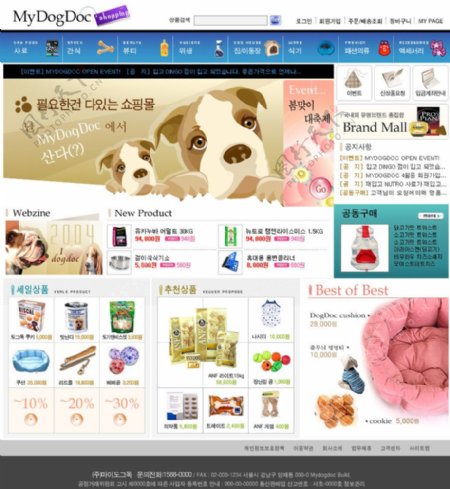 宠物狗食品日用品销售网店版面韩国模板图片