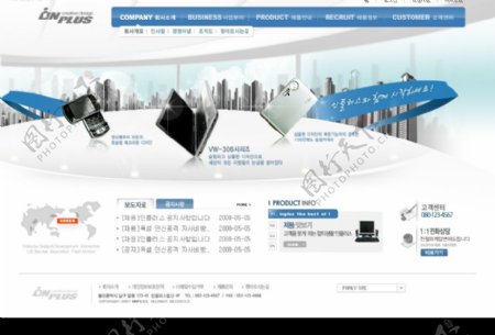 蓝色风格高科技产品网站图片
