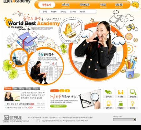 网页模板韩国模板YL008图片