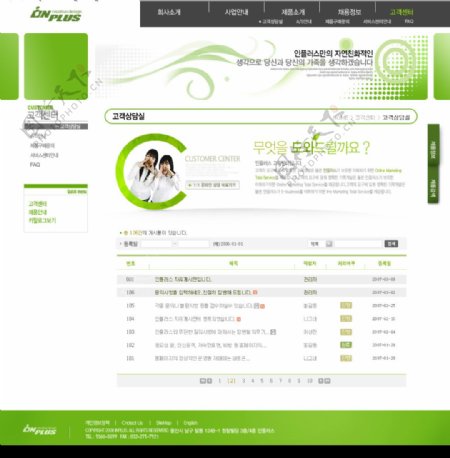 韩国手机电子套装网站文章页3图片
