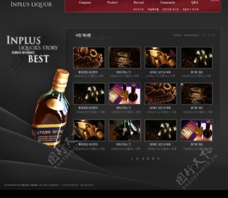 韩国网站模板洋酒网站3精品分层图片