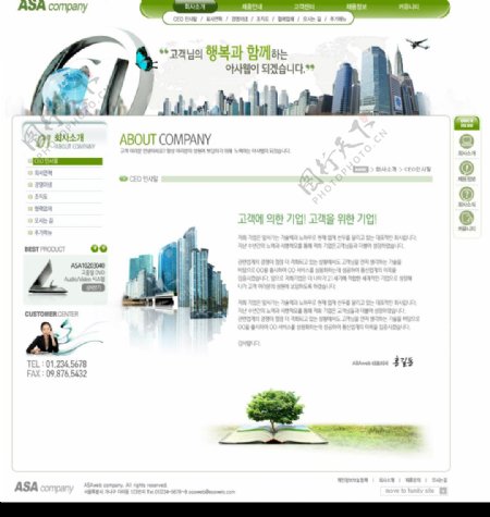 韩国都市网络时尚生活网站图片
