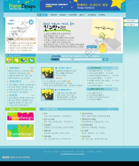 韩国教育类网站模版图片