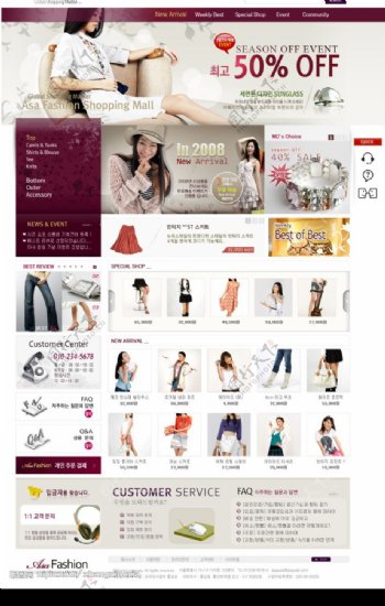 韩国女性服装网站模版图片