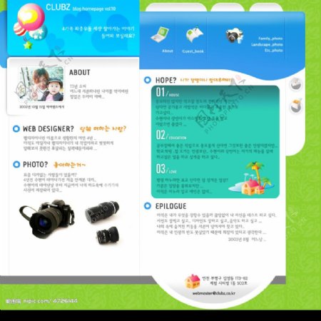 网页模板韩国PSD设计图片