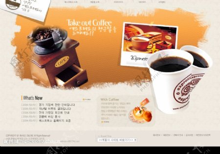 一套7张咖啡店网页设计模板图片