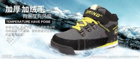 防滑耐磨冬靴图片