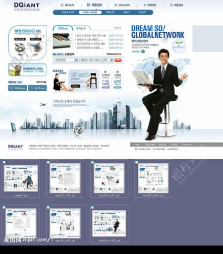 2009韩国最新网页模板图片