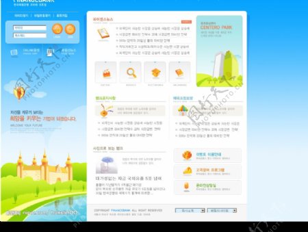 韩国网页模板图片
