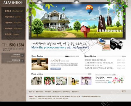 温馨房产网主页韩国模板图片