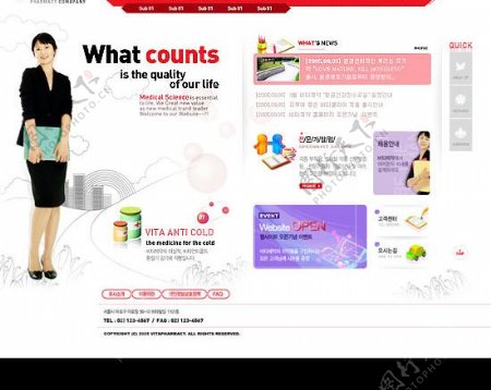 韩国女性商务服务网站网页PSD模板图片