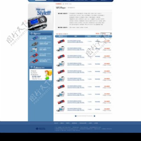 精品韩国网站模板图片