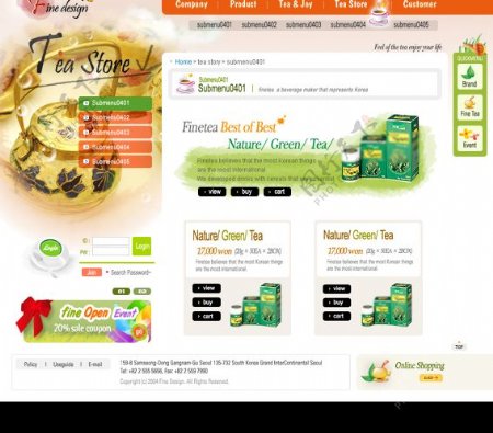 绿色食品销售网图片