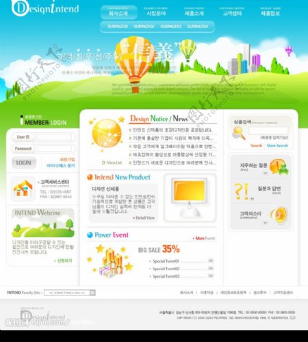 淡绿色韩国网站模板图片