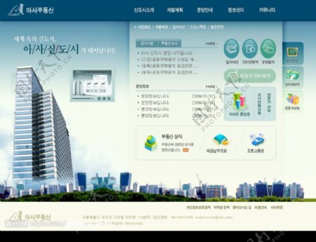 韩国模板电子商务图片
