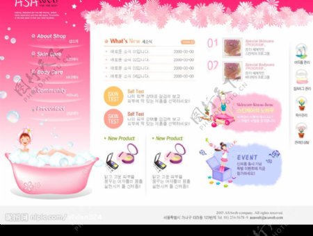 韩国网站设计模板女性美容图片