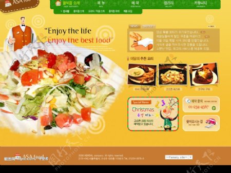 餐饮美食类网站韩国模板72PSD图片