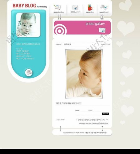 韩国托儿所网站模板图片
