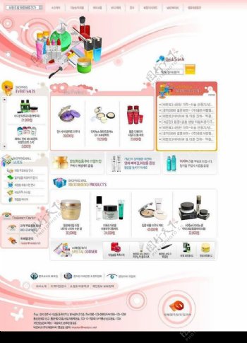 韩国化妆品网站分层模板图片