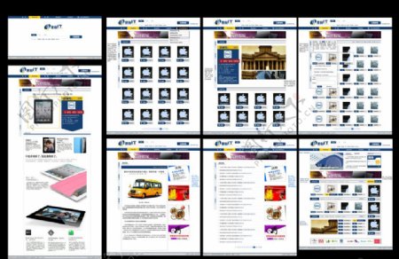 蓝色科技B2B商业网站设计图片含静态页