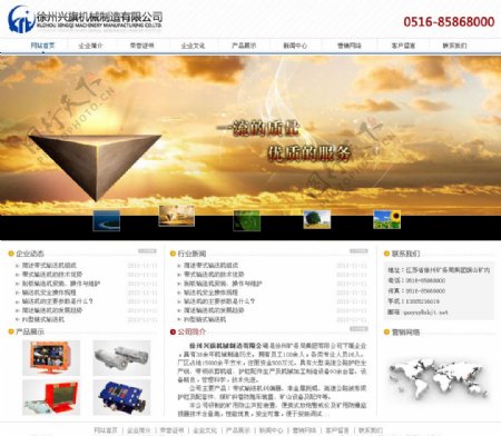 机械制造企业网站模版图片