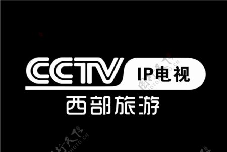 CCTV西部旅游频道台标图片