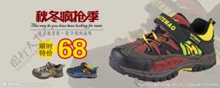 秋冬童鞋广告棉鞋广告促销广告图片