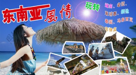 东南亚风情旅游广告图片